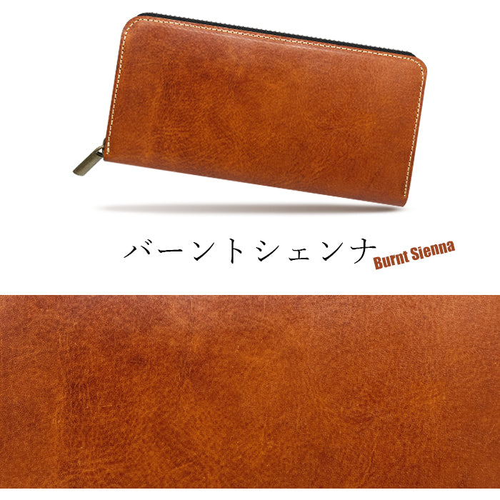 【Leo&Aoi公式ショップ】 ミズーリベリー 長財布 財布 イタリアンレザー メンズ 本革 ラウンドファスナー サイフ さいふ ウォレット 革 レザー カード収納 革財布 ラウンド長財布 ラウンド財布 長サイフ 本革長財布 レディース ハンドメイド ニートフットオイル【安心の返品保証付き】