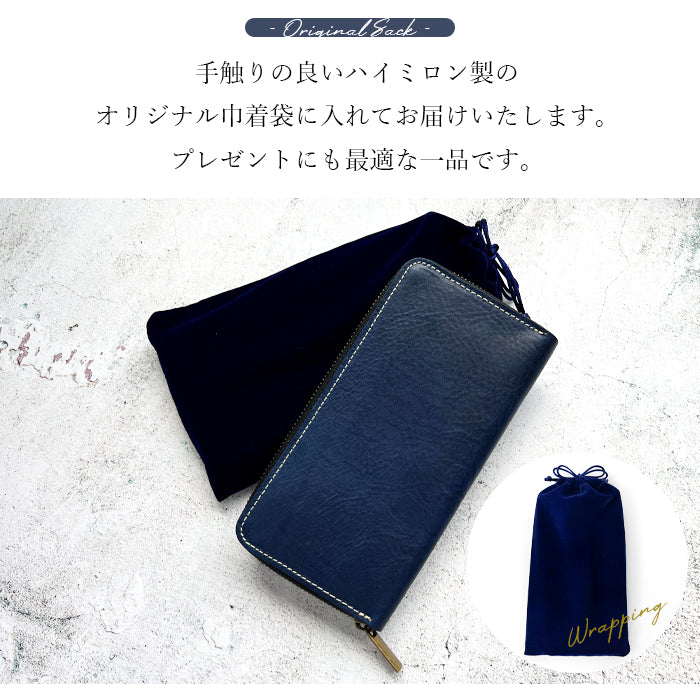 【Leo&Aoi公式ショップ】 ミズーリベリー 長財布 財布 イタリアンレザー メンズ 本革 ラウンドファスナー サイフ さいふ ウォレット 革 レザー カード収納 革財布 ラウンド長財布 ラウンド財布 長サイフ 本革長財布 レディース ハンドメイド ニートフットオイル【安心の返品保証付き】