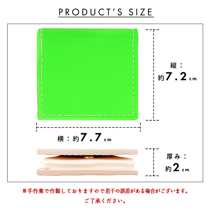 【Leo&Aoi公式ショップ】 はげにくいネオン コインケース ボックス型 小銭入れ メンズ レディース 本革 革 コンパクト スリム 薄型 ケース 牛革 レザー シンプル 蛍光カラー【安心の返品保証付き】