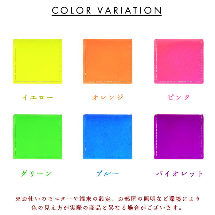 【Leo&Aoi公式ショップ】 はげにくいネオン コインケース ボックス型 小銭入れ メンズ レディース 本革 革 コンパクト スリム 薄型 ケース 牛革 レザー シンプル 蛍光カラー【安心の返品保証付き】