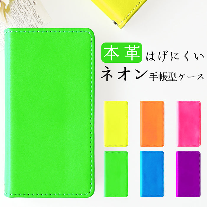 【Leo&Aoi公式ショップ】 XPERIA Ace SO-02L ケース カバー 本革 はげにくいネオン 手帳型ケース so02l エクスペリア スマホケース 【安心の返品保証付き】