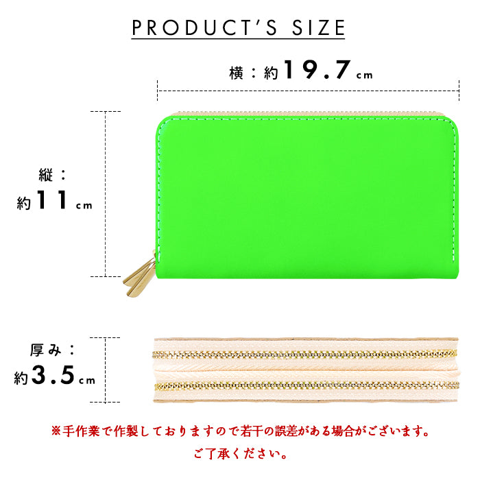 【Leo&Aoi公式ショップ】 はげにくいネオン 蛇腹 ダブルファスナー 長財布 レディース メンズ カード収納 大きい財布 ラウンド型長財布 蛍光カラー 【安心の返品保証付き】