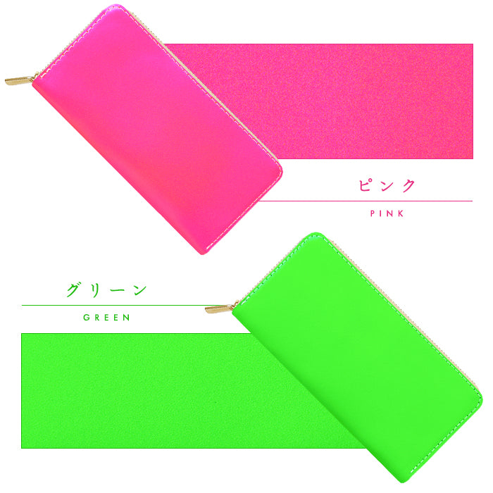 【Leo&Aoi公式ショップ】 はげにくいネオン 蛇腹 カードポケット付き 長財布 本革 ラウンド型ファスナー 財布 レディース 大容量 蛍光カラー【安心の返品保証付き】