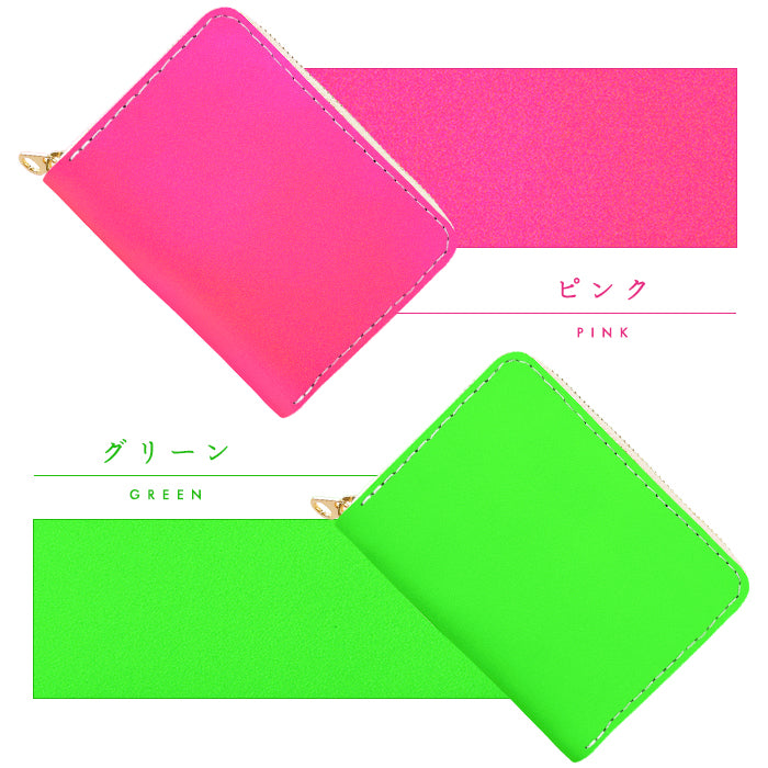 【Leo&Aoi公式ショップ】はげにくいネオン 蛇腹 シンプル財布 本革 財布 メンズ レディース ラウンド型ファスナー ミニ財布 カード入れ 蛍光カラー 【安心の返品保証付き】