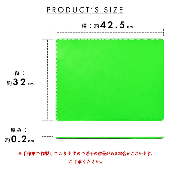 【Leo&Aoi公式ショップ】 はげにくいネオン ランチョンマット 本革 テーブルマット 食卓マット インテリア ギフト プレゼント 蛍光カラー 【安心の返品保証付き】