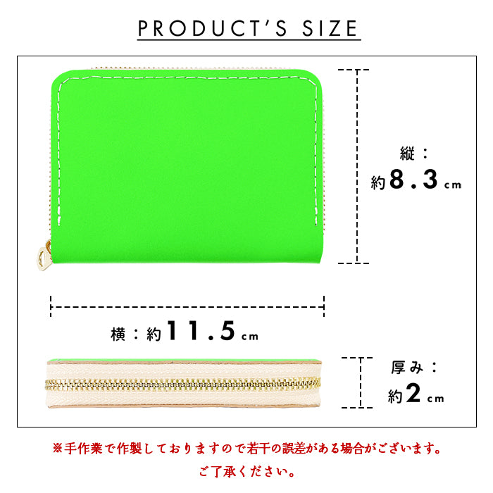 【Leo&Aoi公式ショップ】 はげにくいネオン ミニ財布 財布 本革 牛革 ミニウォレット コンパクト ラウンドファスナー サイフ さいふ ウォレット 小さい財布 革 レザー カード収納 革財布 ラウンド財布 ミニサイフ 本革 ミニ財布 蛍光カラー【安心の返品保証付き】