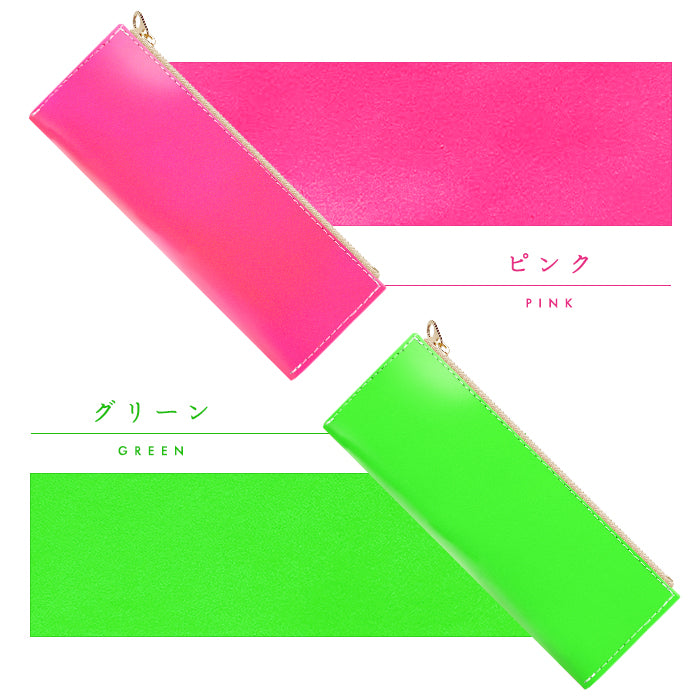 【Leo&Aoi公式ショップ】 はげにくいネオン ペンケース 本革 筆箱 レザー ペン入れ コンパクト スリム 文具 筆記用具 ふで箱 収納 革 高級 ペン ケース 蛍光カラー【安心の返品保証付き】