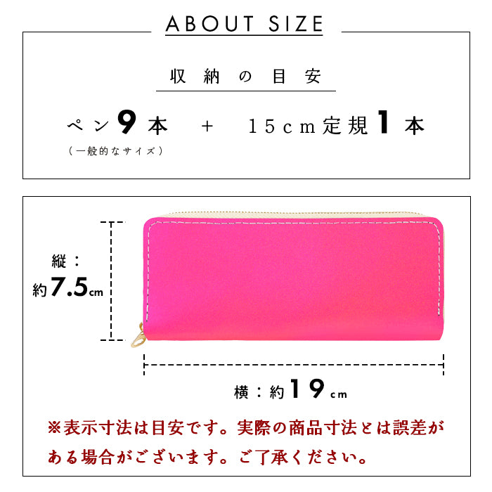 【Leo&Aoi公式ショップ】 はげにくいネオン ラウンド型 ペンケース 本革 筆箱 レザー ペン入れ コンパクト スリム 文具 筆記用具 ふで箱 収納 革 上品 かわいい 可愛い 高級 ペン ケース 蛍光カラー【安心の返品保証付き】