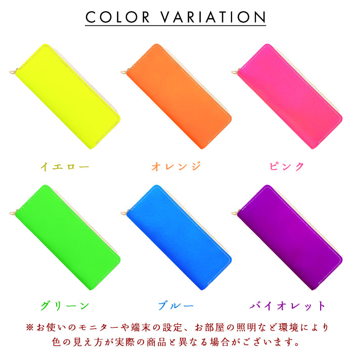 【Leo&Aoi公式ショップ】 はげにくいネオン ラウンド型 ペンケース 本革 筆箱 レザー ペン入れ コンパクト スリム 文具 筆記用具 ふで箱 収納 革 上品 かわいい 可愛い 高級 ペン ケース 蛍光カラー【安心の返品保証付き】
