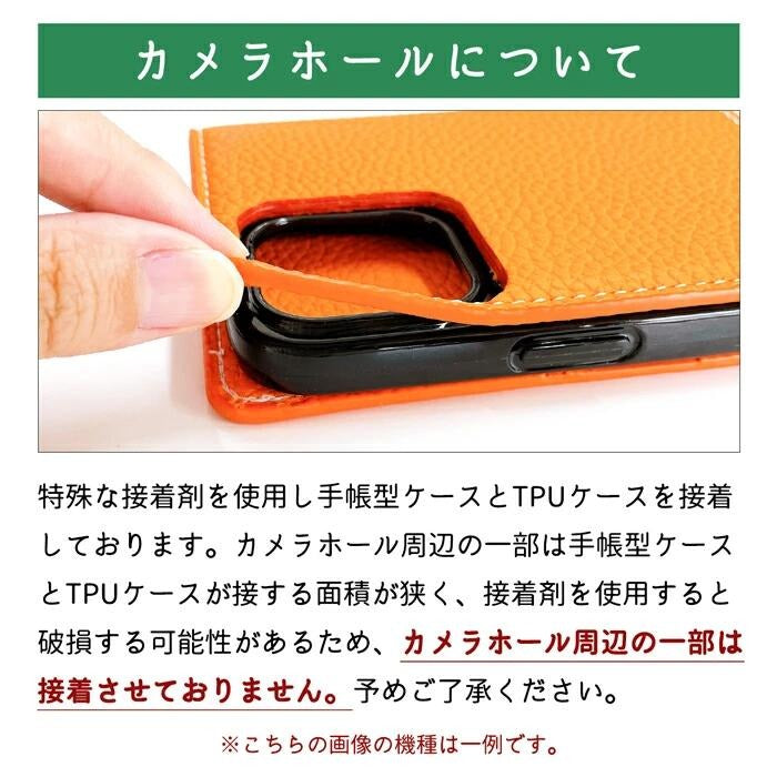 【Leo&Aoi公式ショップ】 ネオツイード スマホケース 手帳型ケース 100機種以上対応