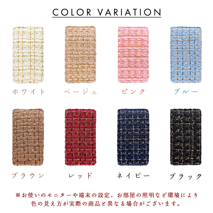 【Leo&Aoi公式ショップ】 ネオツイード スマホケース 手帳型ケース 100機種以上対応