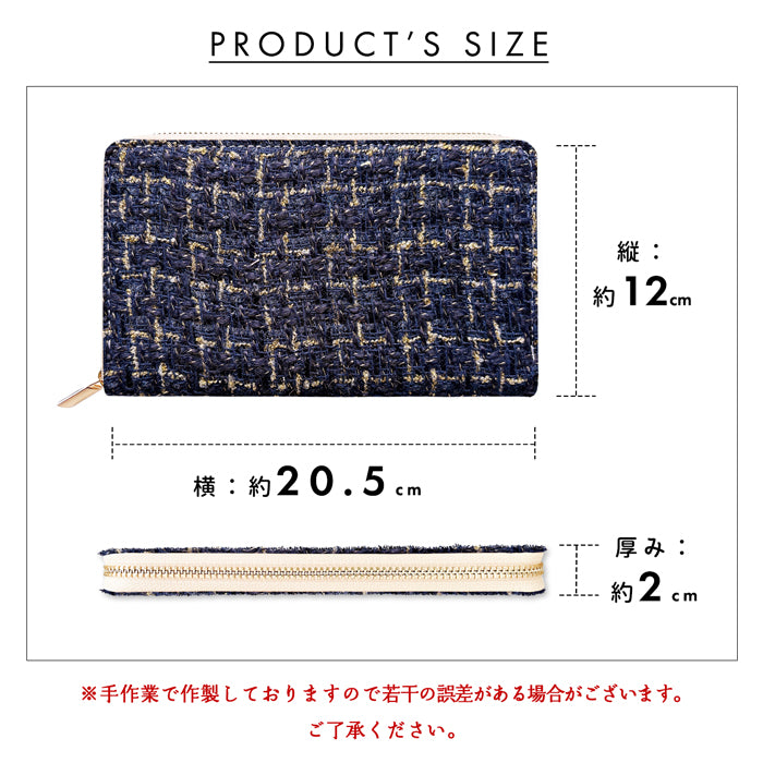 【Leo&Aoi公式ショップ】 ネオ ツィード マルチケース 長財布 本革 通帳ケース パスポートケース 母子手帳ケース 大容量 スリム設計 ファスナー付き メンズ レディース おしゃれ ハンドメイド 【安心の返品保証付き】