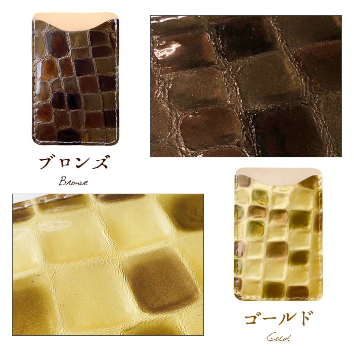 【Leo&Aoi公式ショップ】 ちょっと上品な ステンドグラス スマホ カード収納 カードケース 本革 貼り付け 背面 薄型 カードポケット 背面収納 レザー ポケット カード入れ スリム ICカード 定期入れ シール CARD POCKET 【安心の返品保証付き】