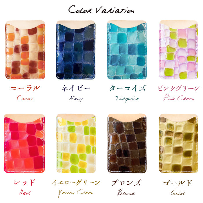 【Leo&Aoi公式ショップ】 ちょっと上品な ステンドグラス スマホ カード収納 カードケース 本革 貼り付け 背面 薄型 カードポケット 背面収納 レザー ポケット カード入れ スリム ICカード 定期入れ シール CARD POCKET 【安心の返品保証付き】
