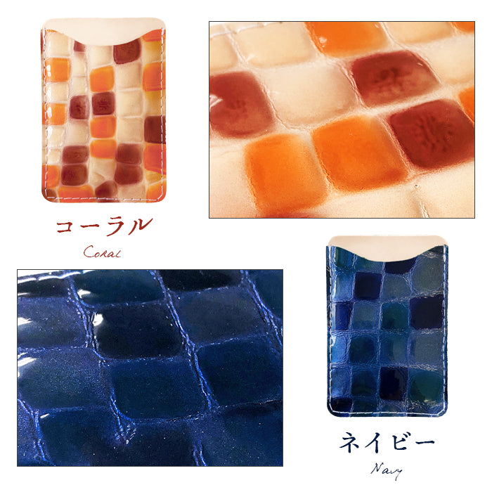 【Leo&Aoi公式ショップ】 ちょっと上品な ステンドグラス スマホ カード収納 カードケース 本革 貼り付け 背面 薄型 カードポケット 背面収納 レザー ポケット カード入れ スリム ICカード 定期入れ シール CARD POCKET 【安心の返品保証付き】