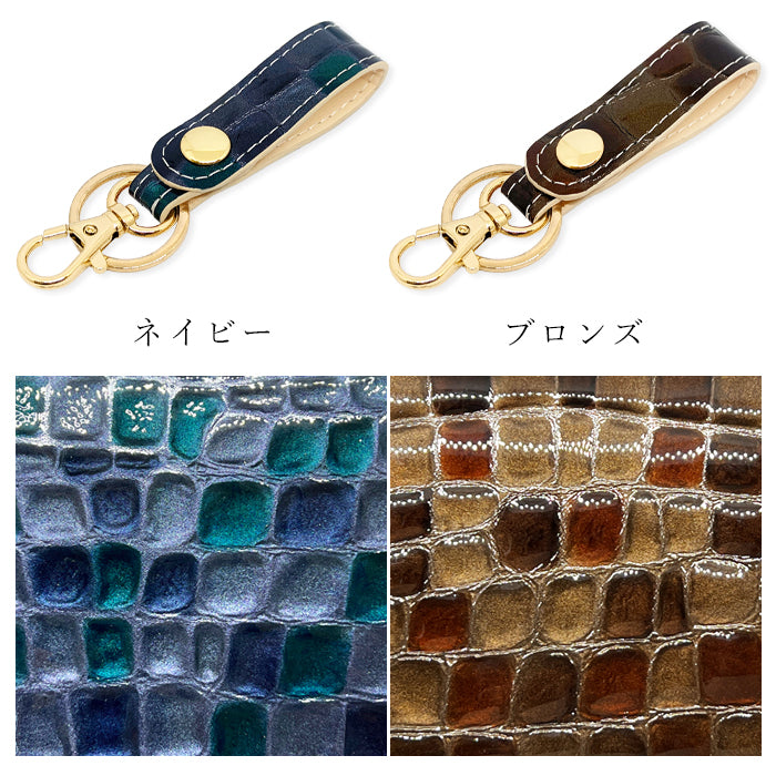 【Leo&Aoi公式ショップ】 ちょっと上品な ステンドグラス キーリング 本革 スナップボタン 本革キーリング