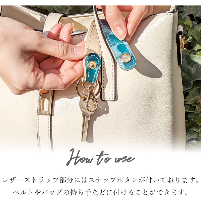 【Leo&Aoi公式ショップ】 ちょっと上品な ステンドグラス キーリング 本革 スナップボタン 本革キーリング