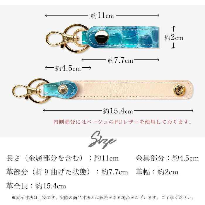 【Leo&Aoi公式ショップ】 ちょっと上品な ステンドグラス キーリング 本革 スナップボタン 本革キーリング