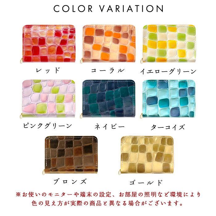 【Leo&Aoi公式ショップ】 ちょっと上品な ステンドグラス ミニ財布 財布 ミニ財布 本革 ミニウォレット コンパクト ラウンドファスナー 牛革 サイフ さいふ ウォレット 小さい財布 革 エナメル レザー カード収納 革財布 ラウンド財布 ミニサイフ レディース