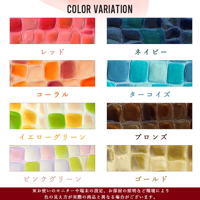 【Leo&Aoi公式ショップ】 ちょっと上品な ステンドグラス ネックストラップ ロングストラップ 首掛け 落下防止 ネックホルダー 本革 IDカードホルダー IDケース パスケース スマホ スマートフォン ネック ストラップ ナスカン レディース 女性 型押し エナメル 【安心の返品保証付き】