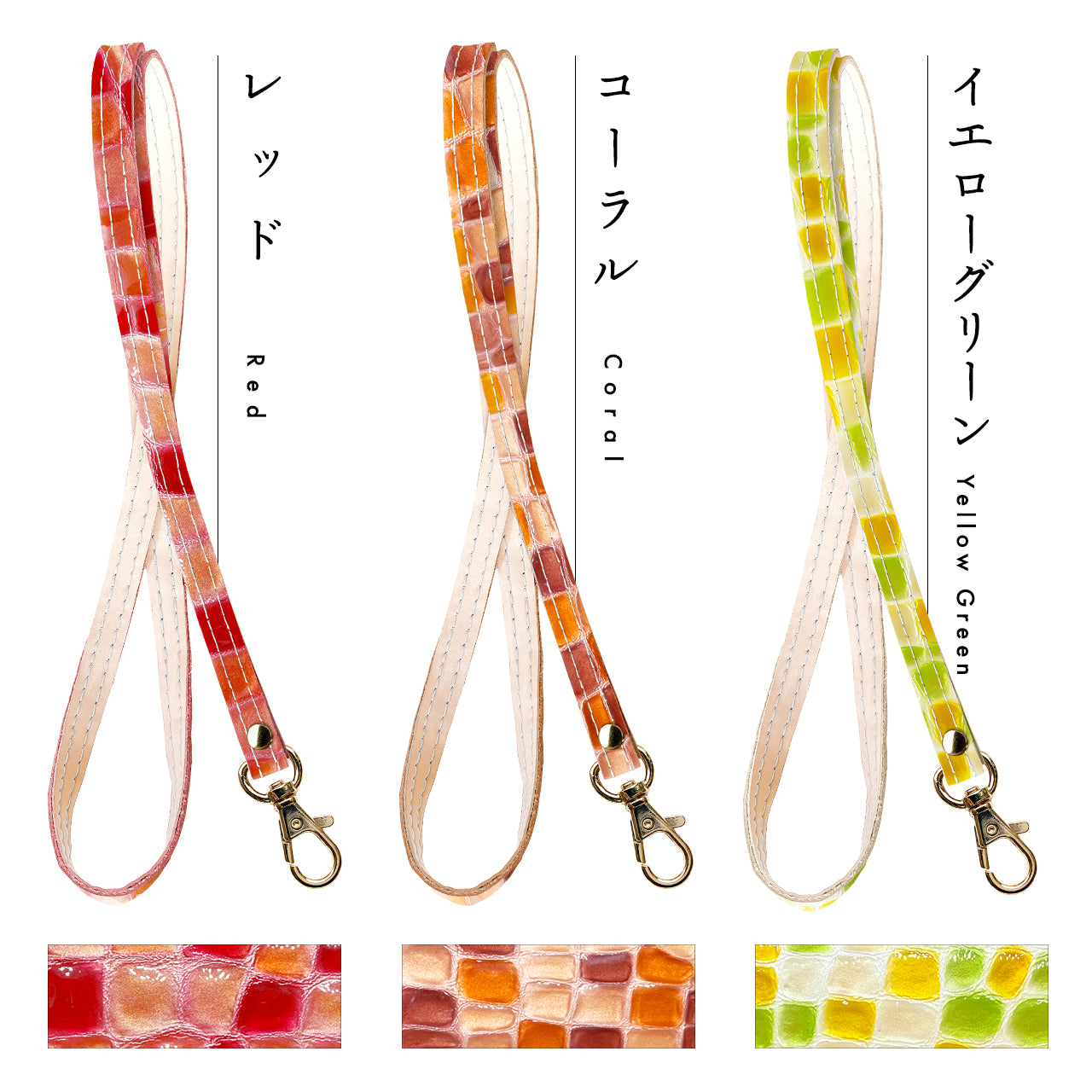 【Leo&Aoi公式ショップ】 ちょっと上品な ステンドグラス ネックストラップ ロングストラップ 首掛け 落下防止 ネックホルダー 本革 IDカードホルダー IDケース パスケース スマホ スマートフォン ネック ストラップ ナスカン レディース 女性 型押し エナメル 【安心の返品保証付き】