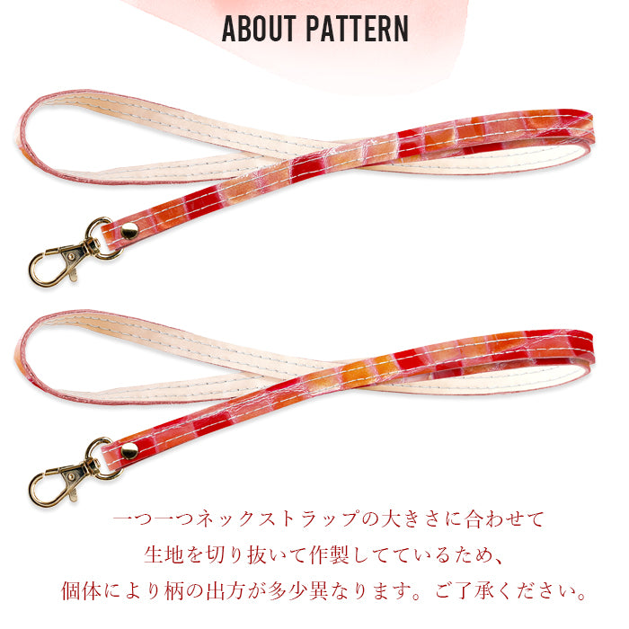【Leo&Aoi公式ショップ】 ちょっと上品な ステンドグラス ネックストラップ ロングストラップ 首掛け 落下防止 ネックホルダー 本革 IDカードホルダー IDケース パスケース スマホ スマートフォン ネック ストラップ ナスカン レディース 女性 型押し エナメル 【安心の返品保証付き】