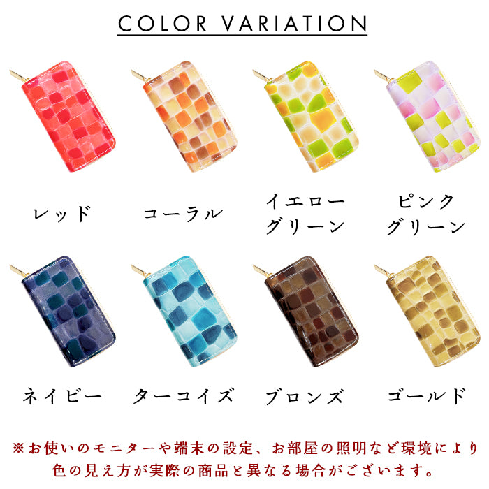 【Leo&Aoi公式ショップ】 牛革 ちょっと上品な ステンドグラス ラウンド型キーケース 4連 本革 レディース スマートキー レザー 鍵入れ 鍵 カギ 収納 スリム コンパクト キーホルダー キーケース エナメル加工 日本製 【安心の返品保証付き】