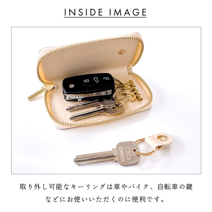 【Leo&Aoi公式ショップ】 牛革 ちょっと上品な ステンドグラス ラウンド型キーケース 4連 本革 レディース スマートキー レザー 鍵入れ 鍵 カギ 収納 スリム コンパクト キーホルダー キーケース エナメル加工 日本製 【安心の返品保証付き】