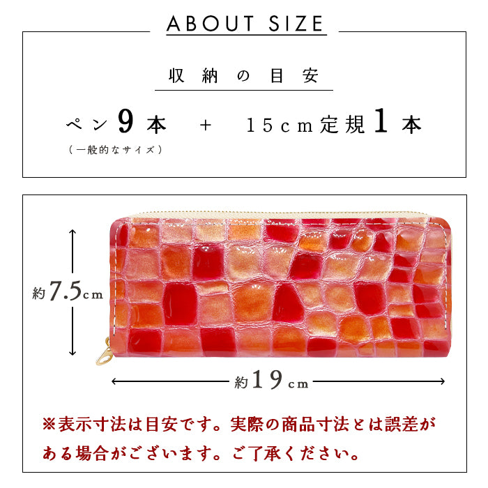 ステンドグラス ラウンド型 ペンケース 本革 筆箱 レザー ペン入れ コンパクト スリム 文具 筆記用具 ふで箱 収納 革 上品 かわいい 可愛い お洒落 高級 ペン ケース エナメル
