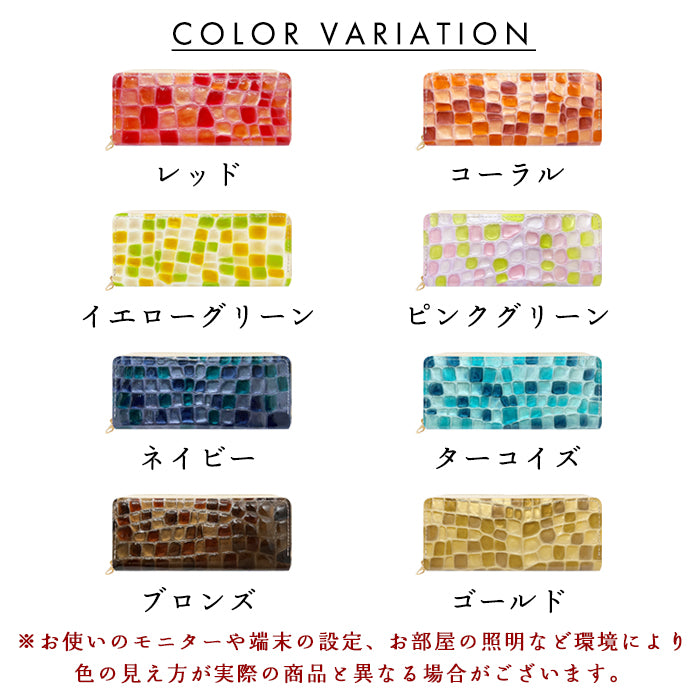 【Leo&Aoi公式ショップ】 ステンドグラス ラウンド型 ペンケース 本革 筆箱 レザー ペン入れ コンパクト スリム 文具 筆記用具 ふで箱 収納 革 上品 かわいい 可愛い お洒落 高級 ペン ケース エナメル 【安心の返品保証付き】