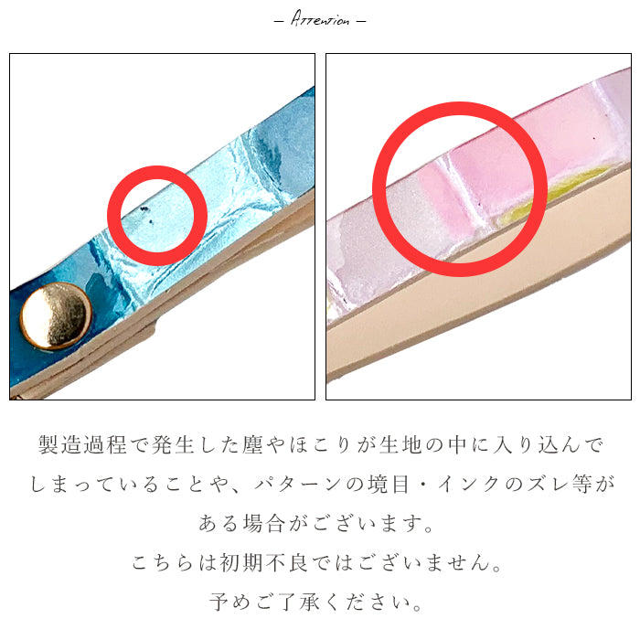 【Leo&Aoi公式ショップ】 ちょっと上品な ステンドグラス ストラップ 本革 マルチストラップ 携帯ストラップ レザー 携帯 スマホ キーホルダー パスケース 定期入れ リストストラップ 革 牛革 手帳型 スマホケース 落下防止 レディース 【安心の返品保証付き】
