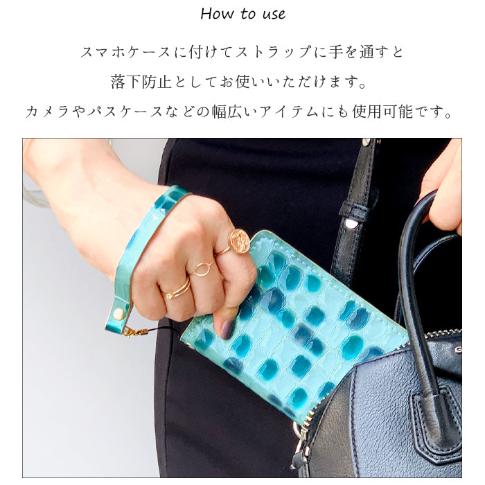 【Leo&Aoi公式ショップ】 ちょっと上品な ステンドグラス ストラップ 本革 マルチストラップ 携帯ストラップ レザー 携帯 スマホ キーホルダー パスケース 定期入れ リストストラップ 革 牛革 手帳型 スマホケース 落下防止 レディース 【安心の返品保証付き】