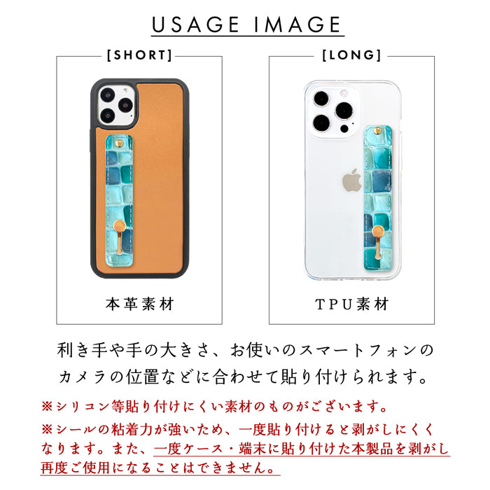 【Leo&Aoi公式ショップ】 ちょっと上品な ステンドグラス スマホバンド スマホベルト 本革 レザー スマホリング 落下防止 ベルト バンド ホルダー 片手 スタンド スライドベルト スマホスタンド エナメル加工 レディース 女性 革 【安心の返品保証付き】