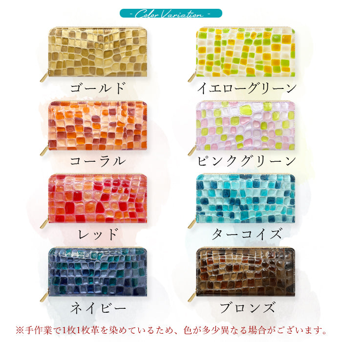 ちょっと上品な ステンドグラス エナメル加工 財布 長財布 レディース 本革 ラウンドファスナー サイフ さいふ ウォレット 革 牛革 レザー カード収納 革財布 ラウンド長財布 ラウンド財布 長サイフ 本革長財布 ハンドメイド