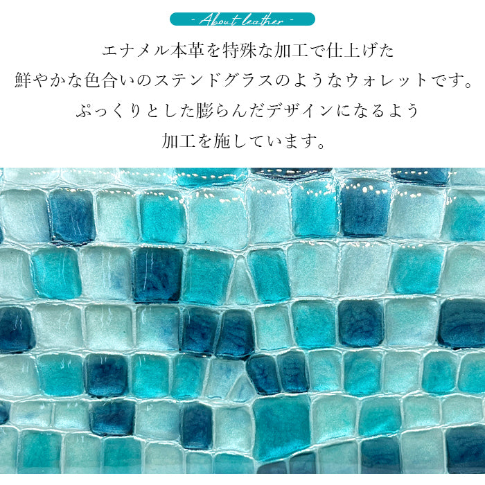 ちょっと上品な ステンドグラス エナメル加工 財布 長財布 レディース 本革 ラウンドファスナー サイフ さいふ ウォレット 革 牛革 レザー カード収納 革財布 ラウンド長財布 ラウンド財布 長サイフ 本革長財布 ハンドメイド