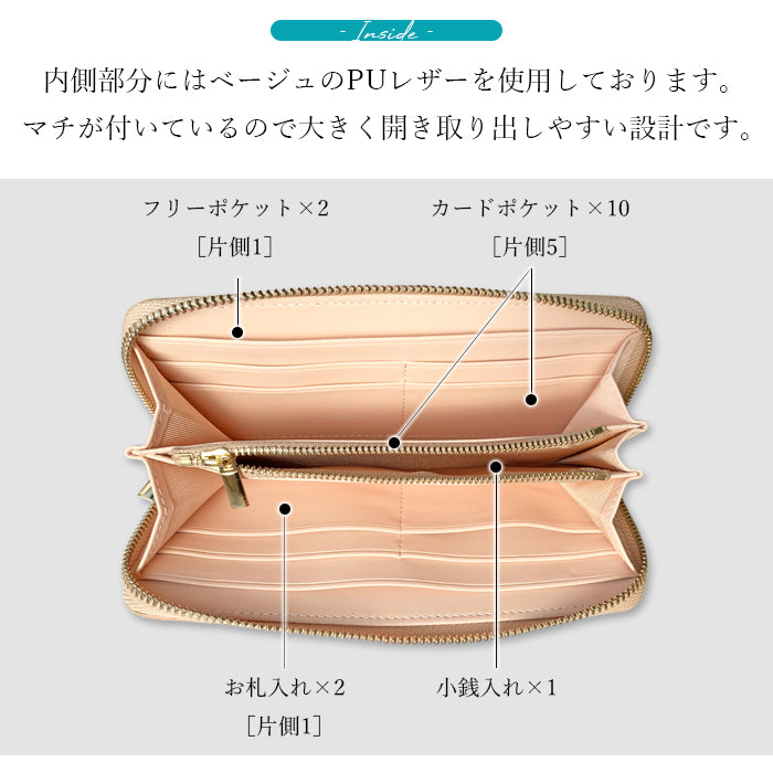 ちょっと上品な ステンドグラス エナメル加工 財布 長財布 レディース 本革 ラウンドファスナー サイフ さいふ ウォレット 革 牛革 レザー カード収納 革財布 ラウンド長財布 ラウンド財布 長サイフ 本革長財布 ハンドメイド