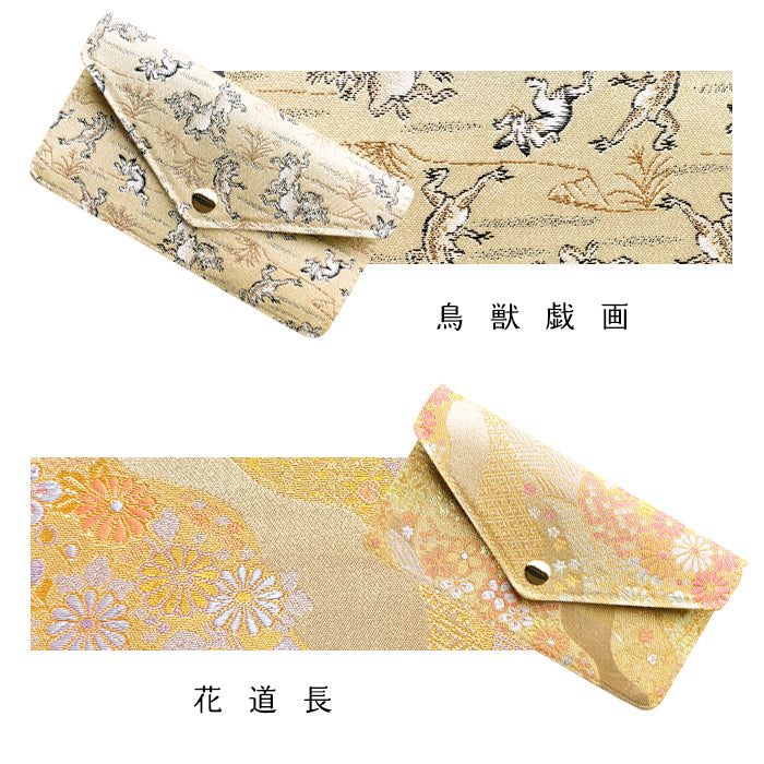 【Leo&Aoi公式ショップ】西陣織 シンプル お札入れ 財布 サイフ 札入れ 小銭入れなし 薄型 さいふ 長財布 和柄 和風 着物 シンプルお札入れ 【安心の返品保証付き】