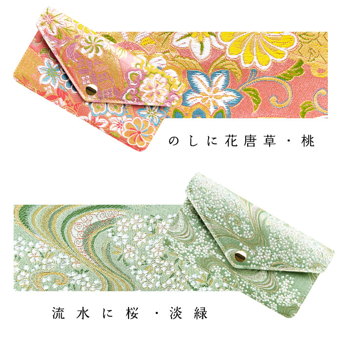 【Leo&Aoi公式ショップ】西陣織 シンプル お札入れ 財布 サイフ 札入れ 小銭入れなし 薄型 さいふ 長財布 和柄 和風 着物 シンプルお札入れ 【安心の返品保証付き】