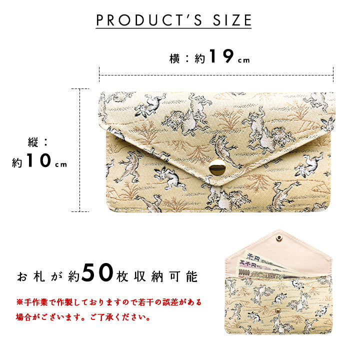 【Leo&Aoi公式ショップ】西陣織 シンプル お札入れ 財布 サイフ 札入れ 小銭入れなし 薄型 さいふ 長財布 和柄 和風 着物 シンプルお札入れ 【安心の返品保証付き】