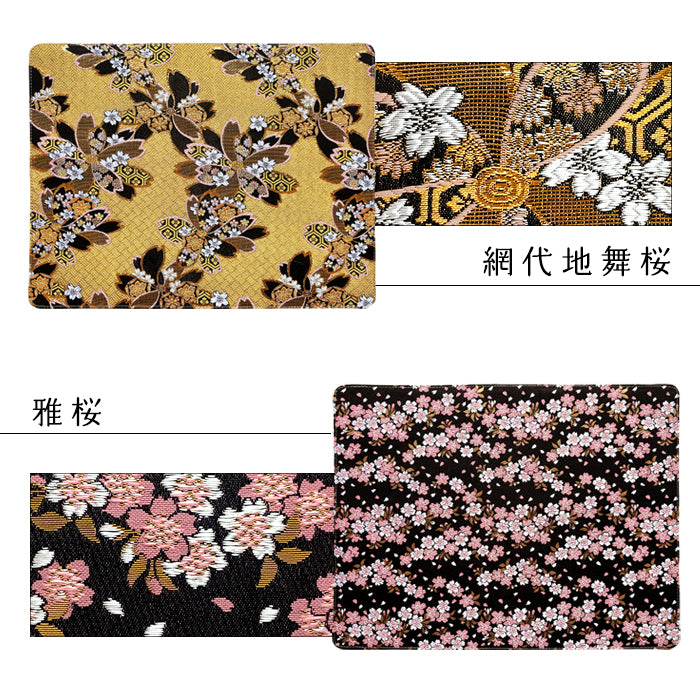 【Leo&Aoi公式ショップ】 西陣織 ランチョンマット 日本製 和風 和柄 テーブルマット 食卓マット インテリア ギフト プレゼント 【安心の返品保証付き】
