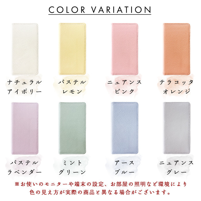 【Leo&Aoi公式ショップ】 arrows We2 F-52E FCG02 M07 A402FC ケース 本革 ニュアンスカラー 手帳型ケース f52e アローズ ウィー スマホケース