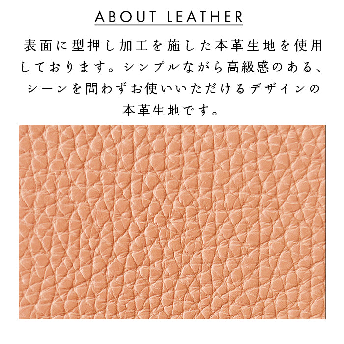 【Leo&Aoi公式ショップ】 本革 ニュアンスカラー スマホケース 手帳型ケース 100機種以上対応
