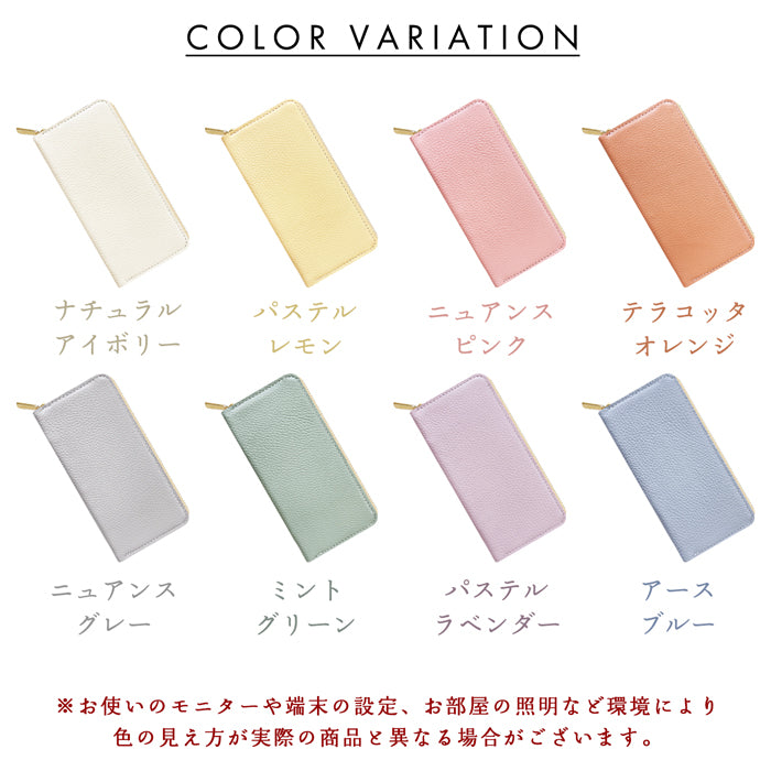 【Leo&Aoi公式ショップ】 ニュアンスカラー 淡い色合いが美しい、本革ラウンドファスナー財布 本革 財布 長財布 レディース ラウンドファスナー サイフ さいふ ウォレット 革 牛革 カード収納 革財布 ラウンド長財布 ラウンド財布 長サイフ 本革長財布 パステルカラー【安心の返品保証付き】