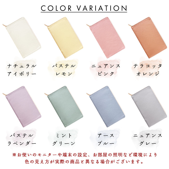 【Leo&Aoi公式ショップ】ニュアンスカラー マルチケース 本革 通帳ケース パスポートケース 母子手帳ケース 大容量 スリム設計 ファスナー付き メンズ レディース おしゃれ ハンドメイド 【安心の返品保証付き】