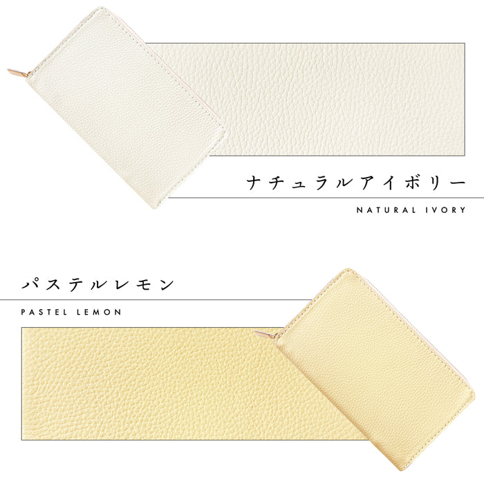 【Leo&Aoi公式ショップ】ニュアンスカラー マルチケース 本革 通帳ケース パスポートケース 母子手帳ケース 大容量 スリム設計 ファスナー付き メンズ レディース おしゃれ ハンドメイド 【安心の返品保証付き】