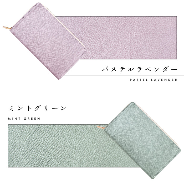 【Leo&Aoi公式ショップ】ニュアンスカラー マルチケース 本革 通帳ケース パスポートケース 母子手帳ケース 大容量 スリム設計 ファスナー付き メンズ レディース おしゃれ ハンドメイド 【安心の返品保証付き】