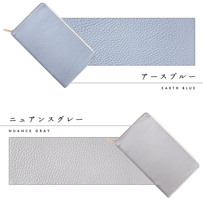 【Leo&Aoi公式ショップ】ニュアンスカラー マルチケース 本革 通帳ケース パスポートケース 母子手帳ケース 大容量 スリム設計 ファスナー付き メンズ レディース おしゃれ ハンドメイド 【安心の返品保証付き】