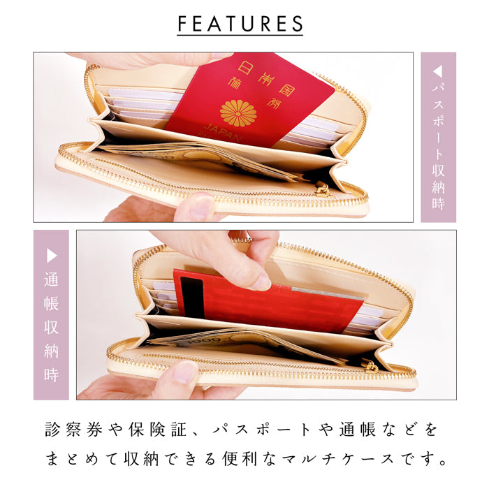 【Leo&Aoi公式ショップ】ニュアンスカラー マルチケース 本革 通帳ケース パスポートケース 母子手帳ケース 大容量 スリム設計 ファスナー付き メンズ レディース おしゃれ ハンドメイド 【安心の返品保証付き】