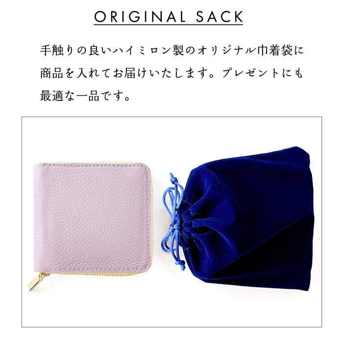 【Leo&Aoi公式ショップ】 ニュアンスカラー ラウンド型 二つ折り財布 本革 財布 ラウンドファスナー 小銭入れ レディース コンパクト コインケース付き 【安心の返品保証付き】