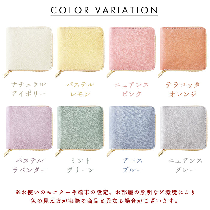 【Leo&Aoi公式ショップ】 ニュアンスカラー ラウンド型 二つ折り財布 本革 財布 ラウンドファスナー 小銭入れ レディース コンパクト コインケース付き 【安心の返品保証付き】